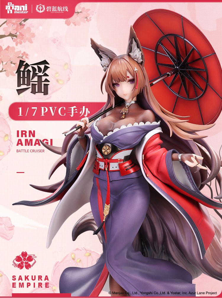 Azur Lane - Amagi 1/7