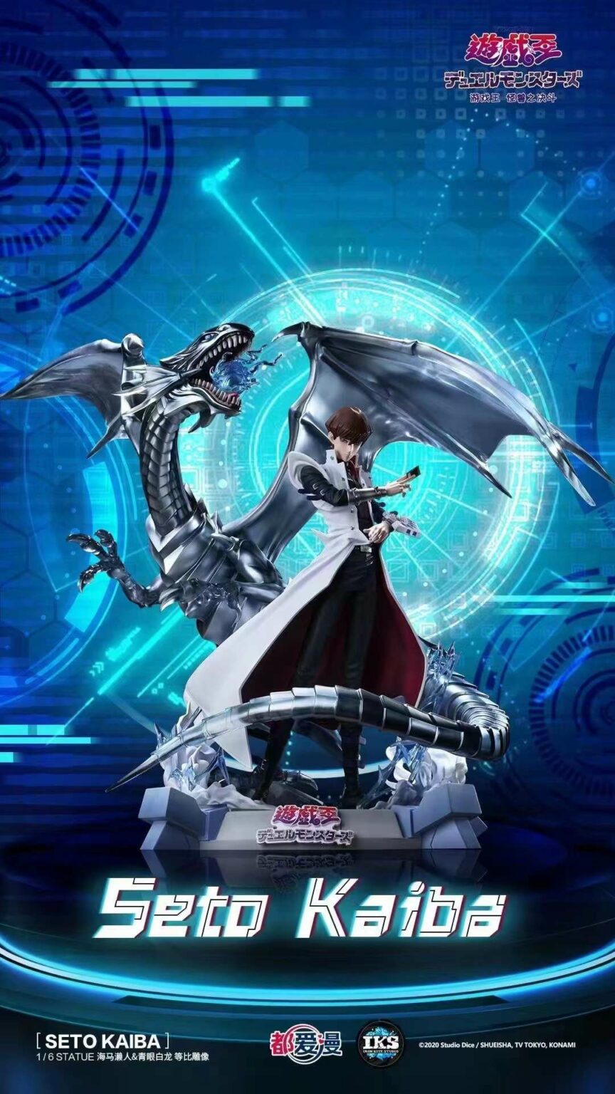 Seto Kaiba & Blue Eyes White Dragon - Yu Gi Oh!