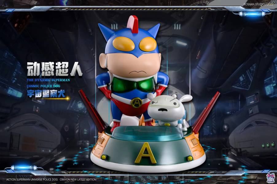 Dynamic superman spaceship