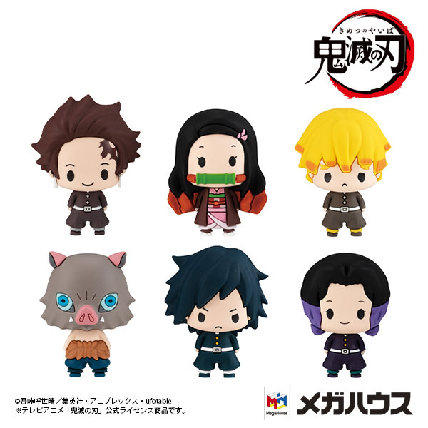 Chokkorin Mascot Demon Slayer: Kimetsu no Yaiba