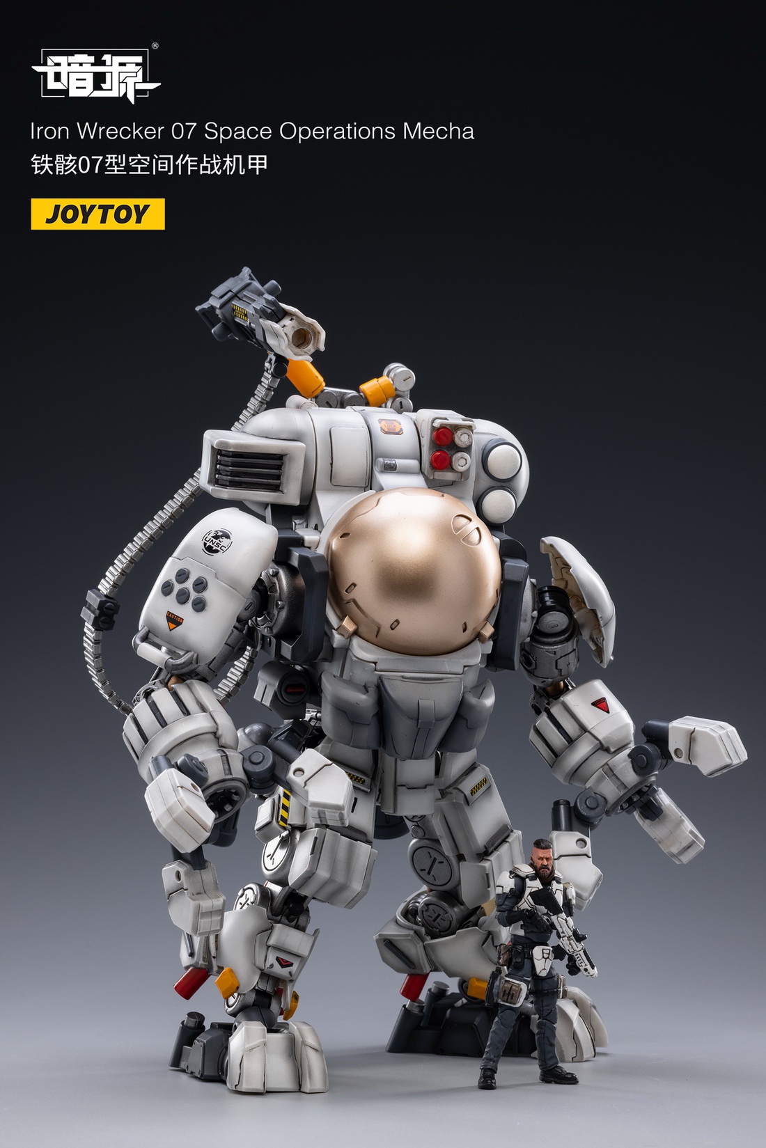 Iron Wrecker 07 Space Operations Mecha 1/25
