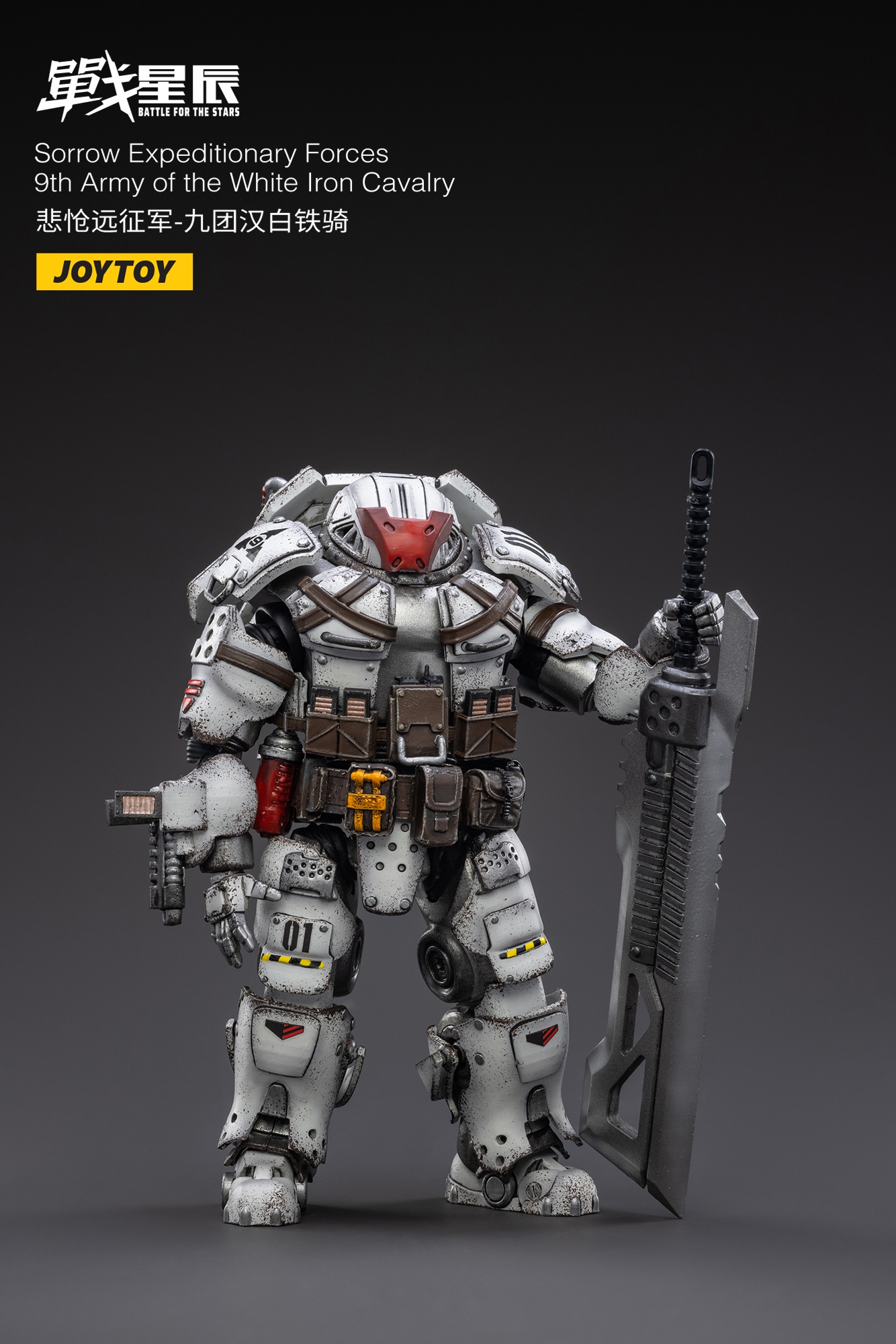 Sorrow Expeditionary Forces-9th Army of the white Iron Cavalry (JT3051) 1/18