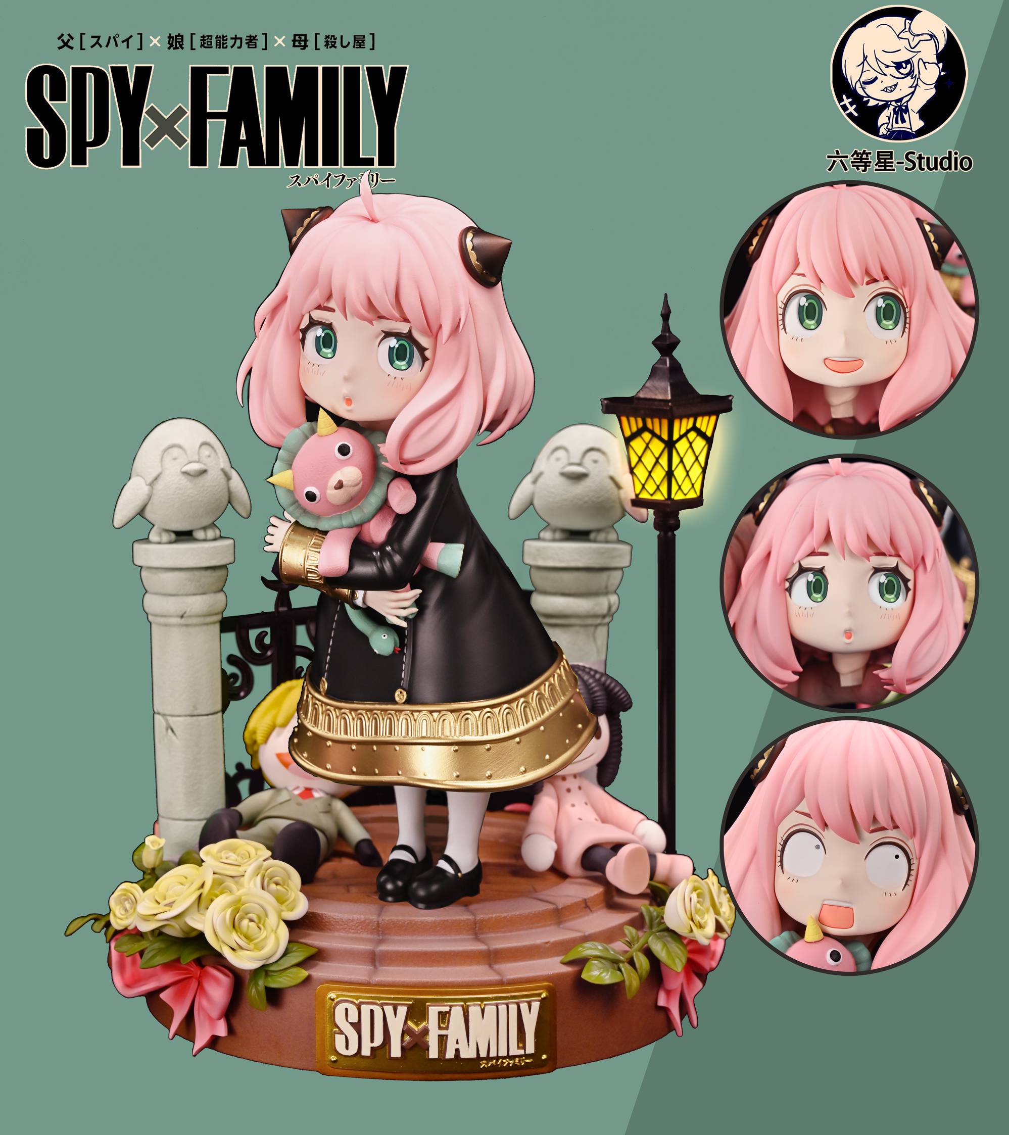 Anya Forger - Spy x Family