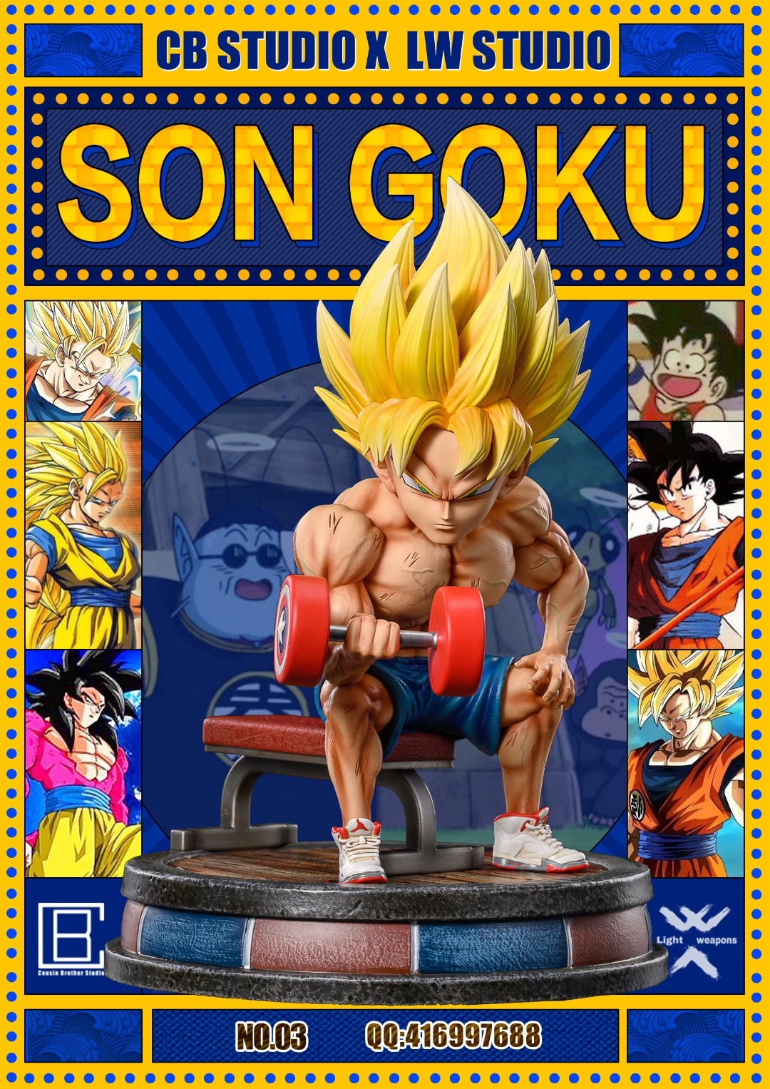 Goku Gym Series - Dragon Ball