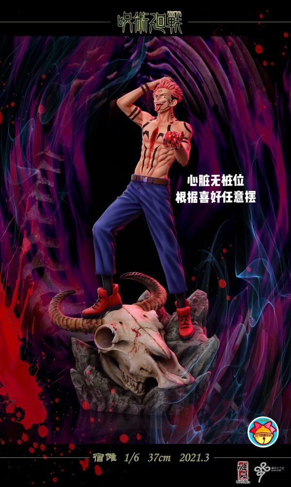 Sukuna - Jujutsu Kaisen