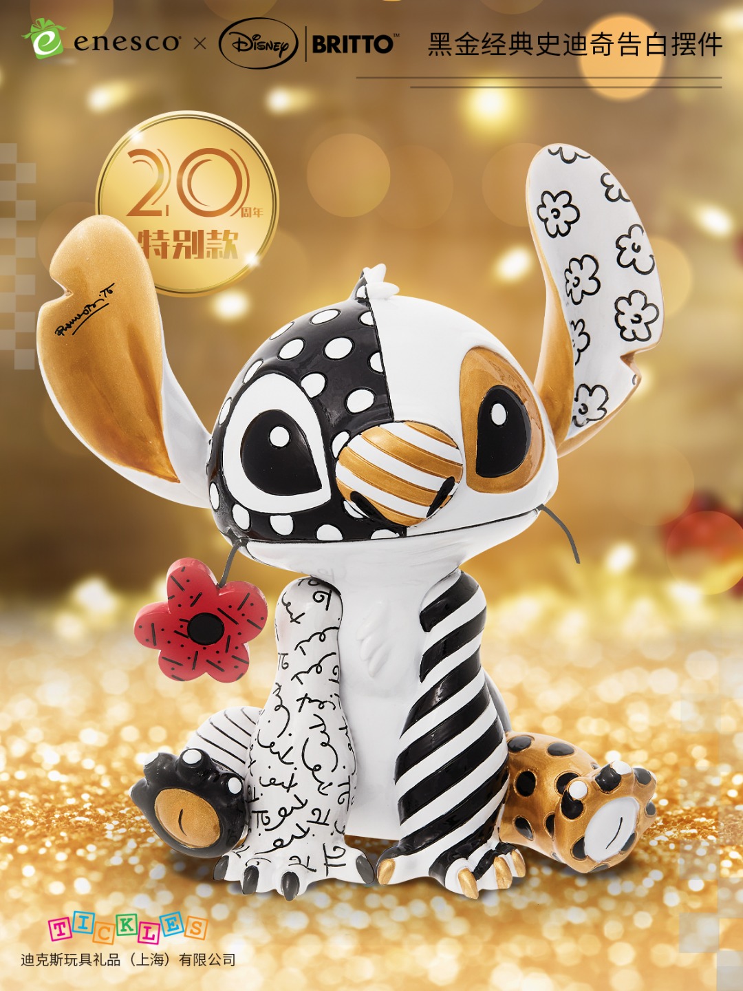 Enesco x Britto Black & Gold Stitch