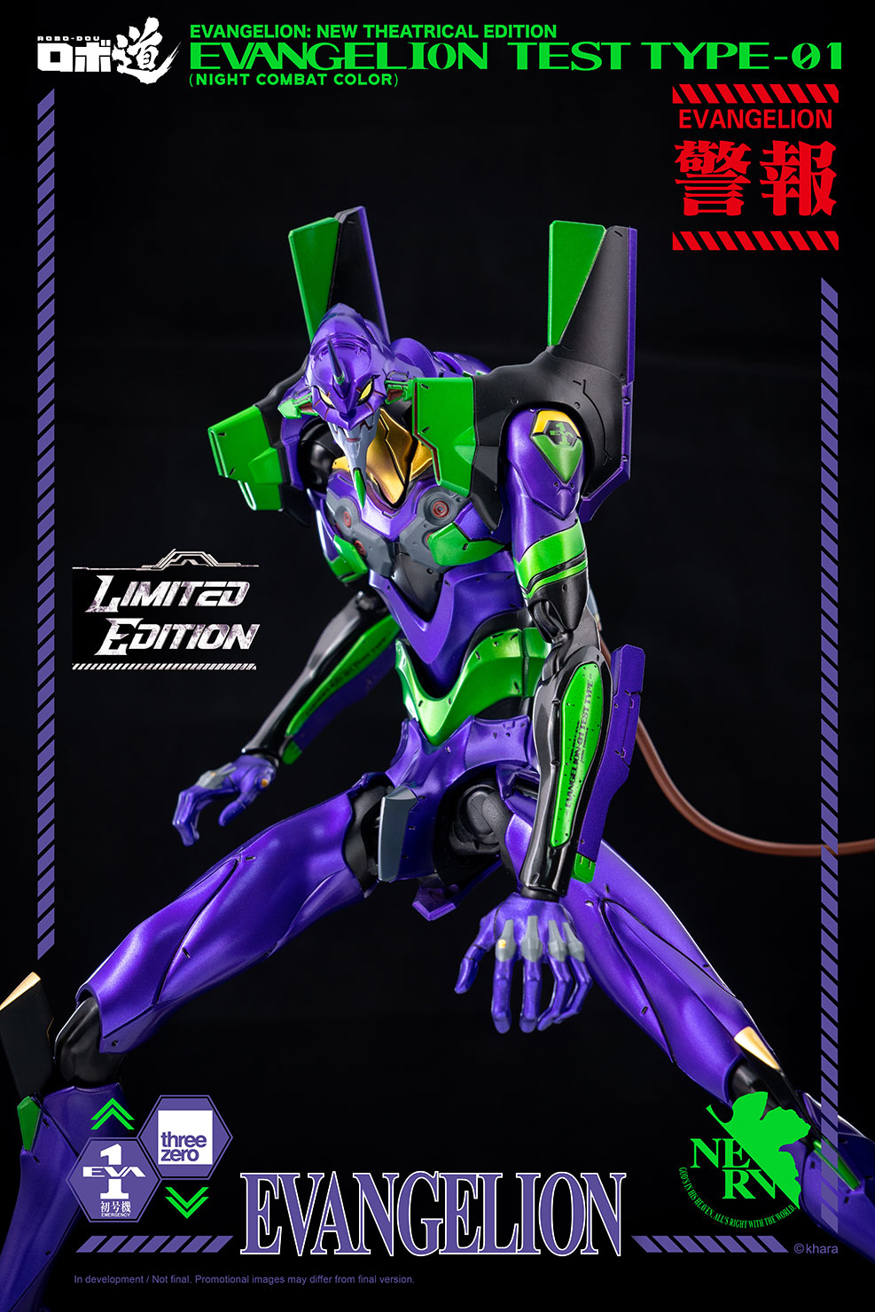 ROBO-DOU Neon Genesis Evangelion Experimental Model No. 1 (Night Battle Color)
