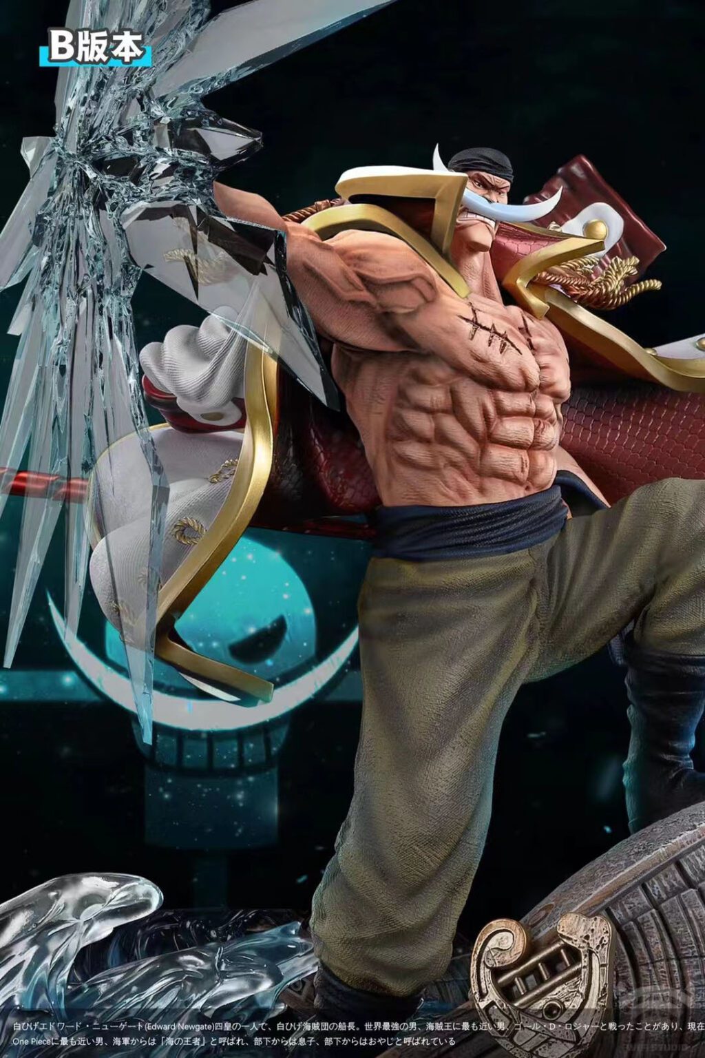 Whitebeard - One Piece