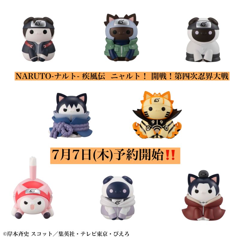Nyaruto! Kaisen!