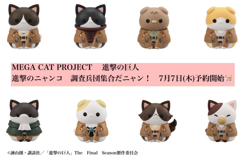 MEGA CAT PROJECT Attack on Titan Attack on Nyanko Survey Corps Group da Nyan!