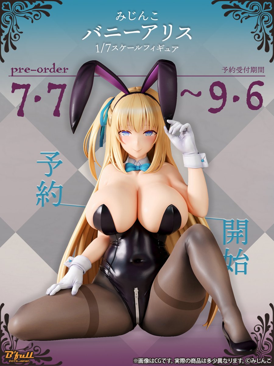 Mijinko Illustration Bunny Alice 1/7