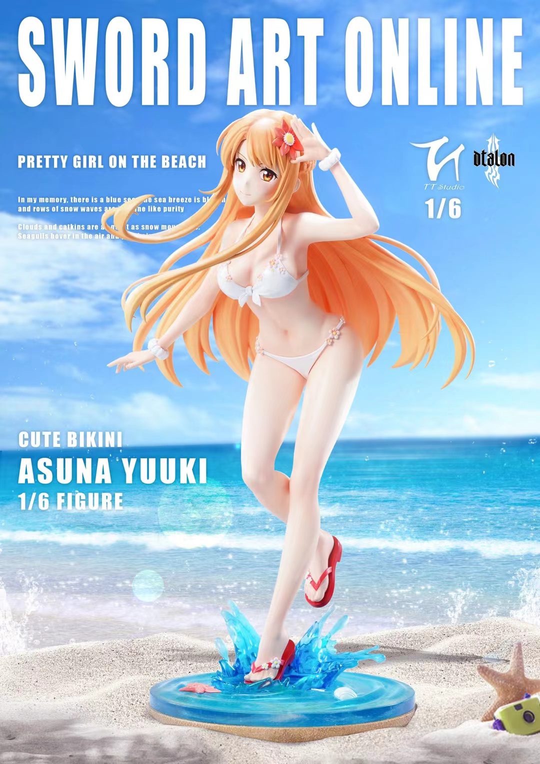 Sword Art Online Yuuki Asuna