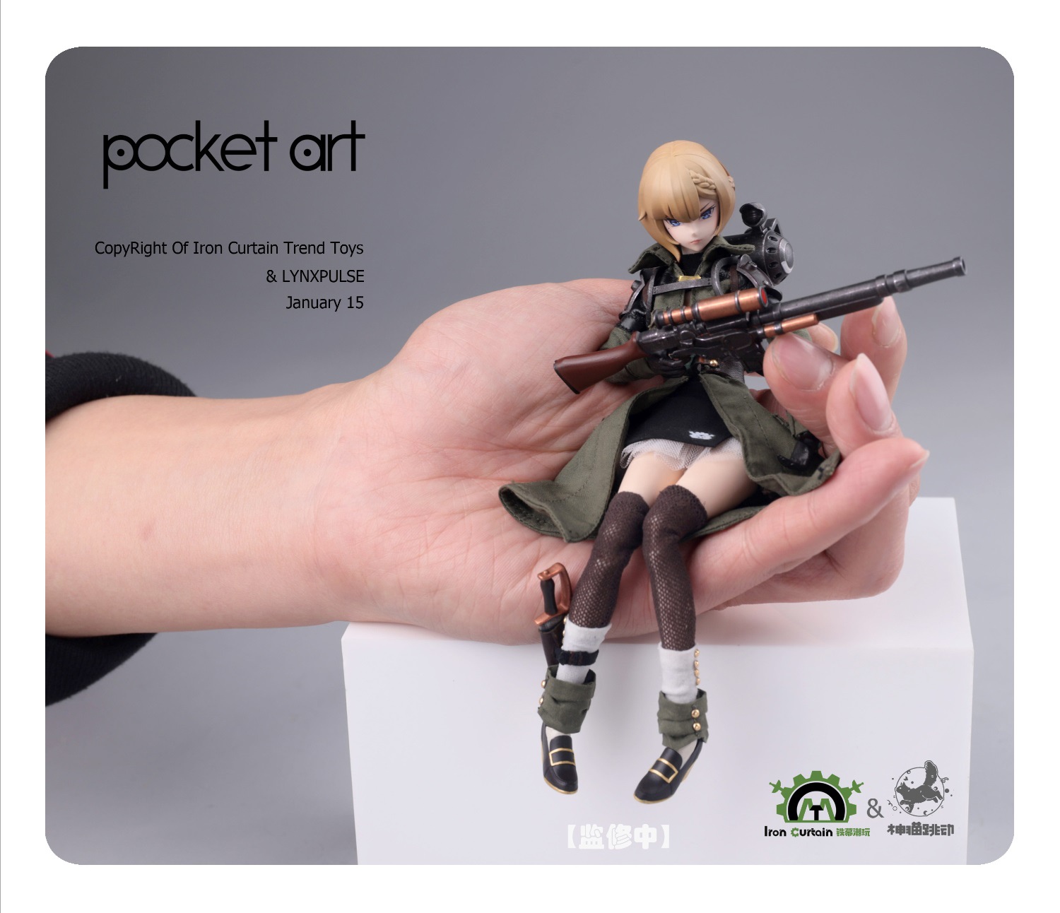 Pocket Art Series - Emilia - 1:12