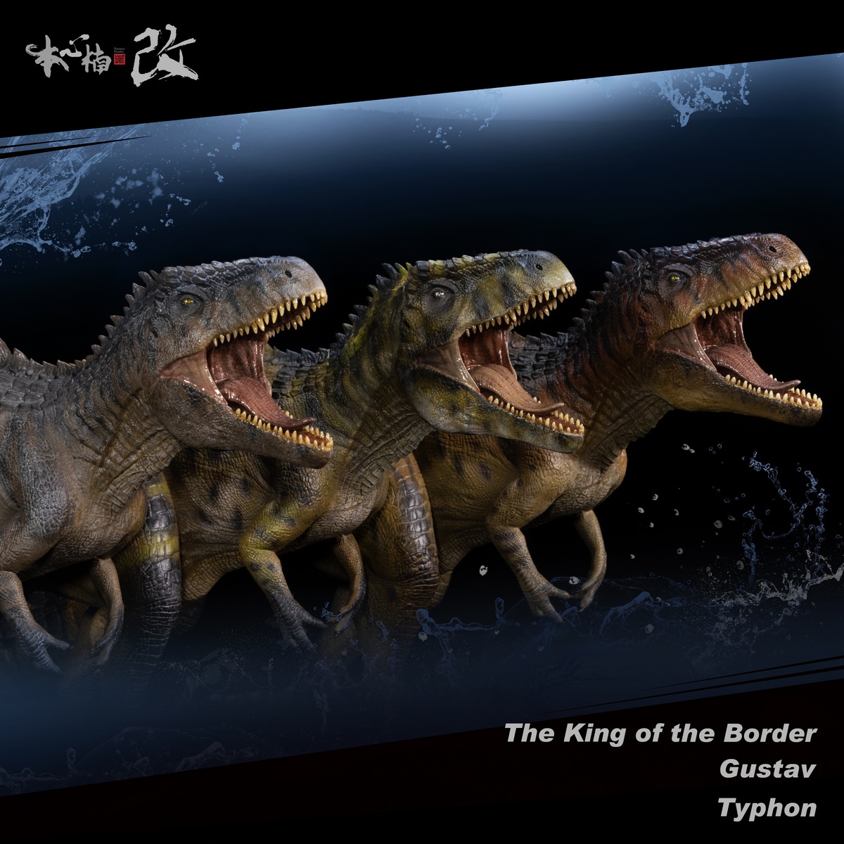 The King of the Border / Gustav / Typhon