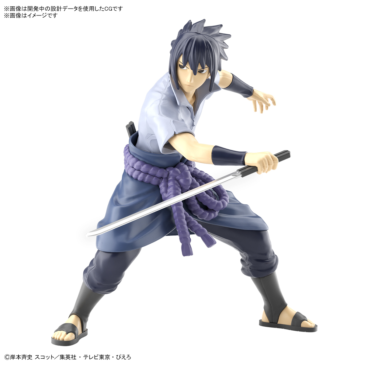 ENTRY GRADE Uchiha Sasuke
