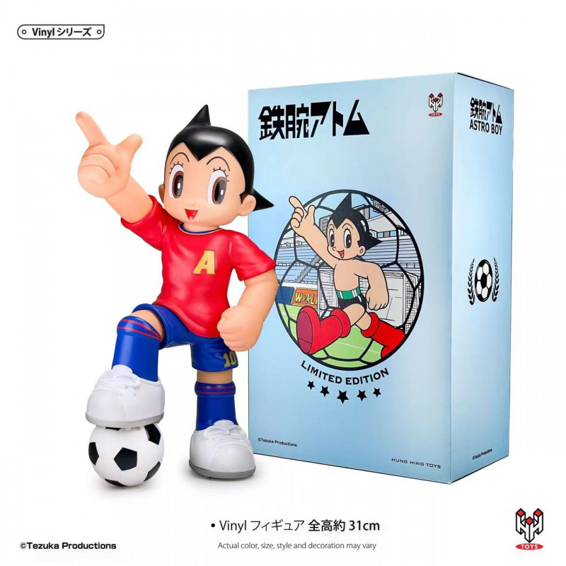 World Cup Peter Pan Astro Boy Vinyl Figure