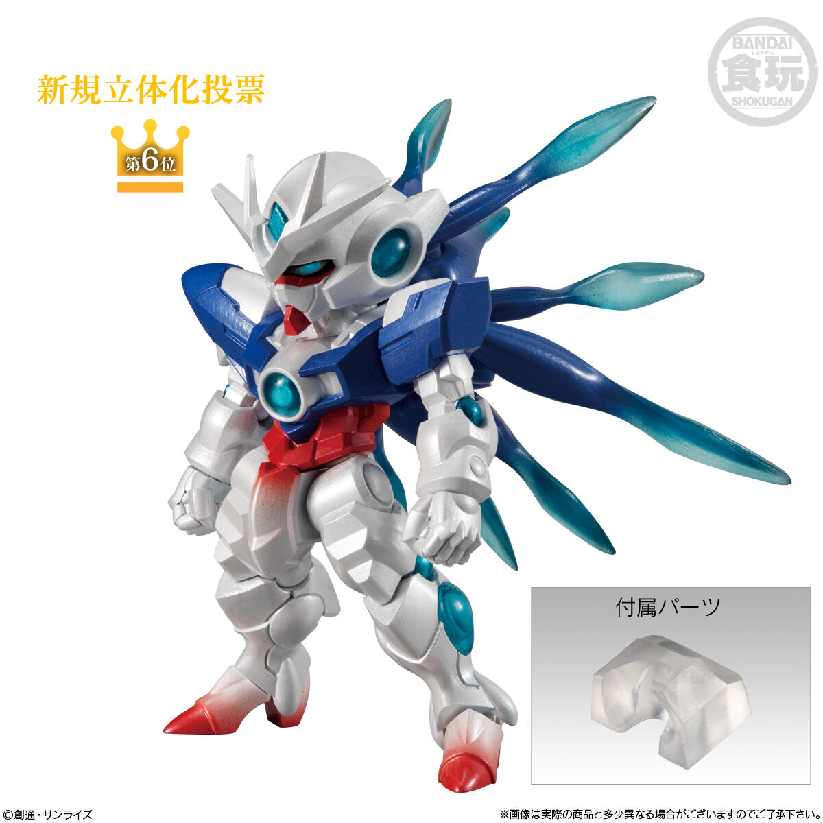 FW GUNDAM CONVERGE 10th Anniversary ♯SELECTION 03