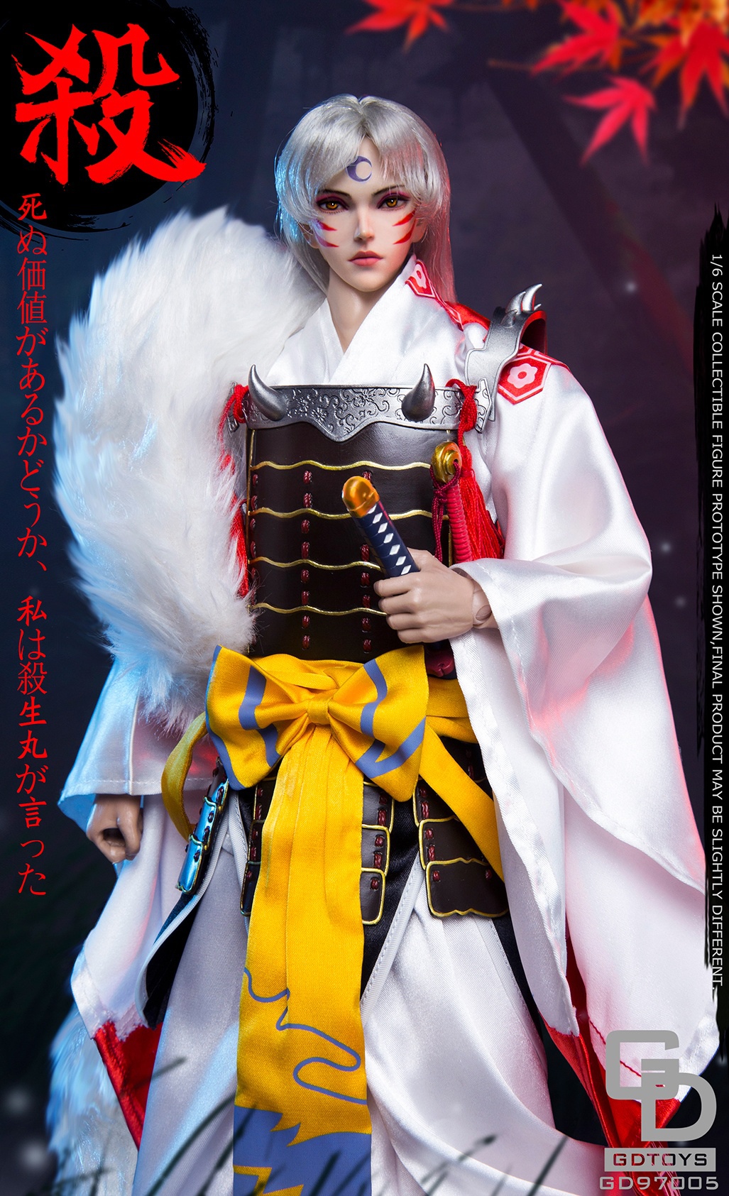 Dog Demon Swordsman (GD97005) 1/6