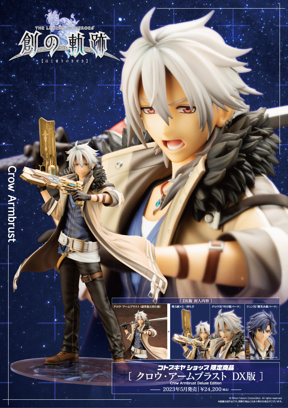The Legend of Heroes: Trails of Cold Steel – Crow Armbrust