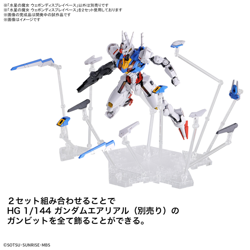 Mercury's Witch Weapon Display Base