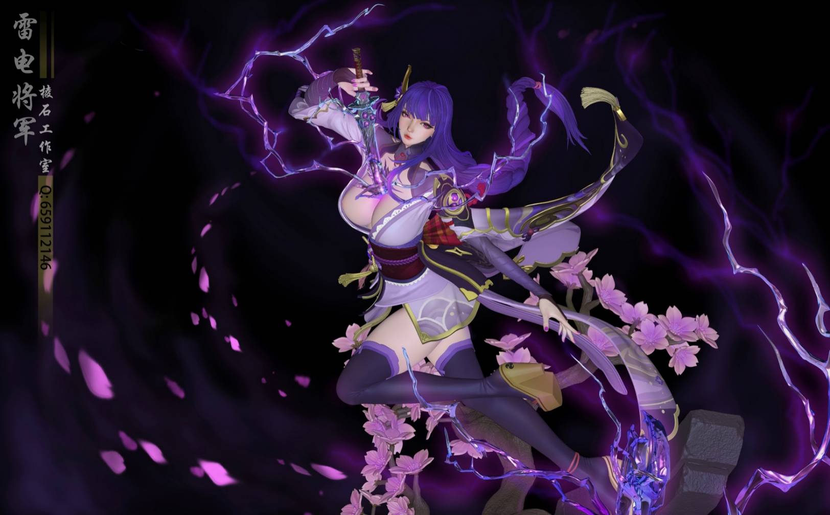 Raiden Shogun – Genshin Impact