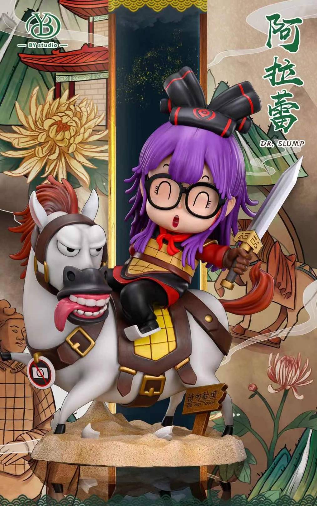 Terracotta Warriors Arale