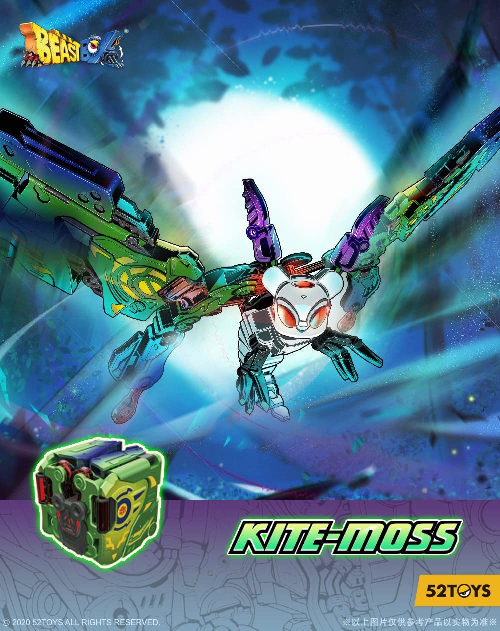 BEASTBOX BB 50 KITE MOSS