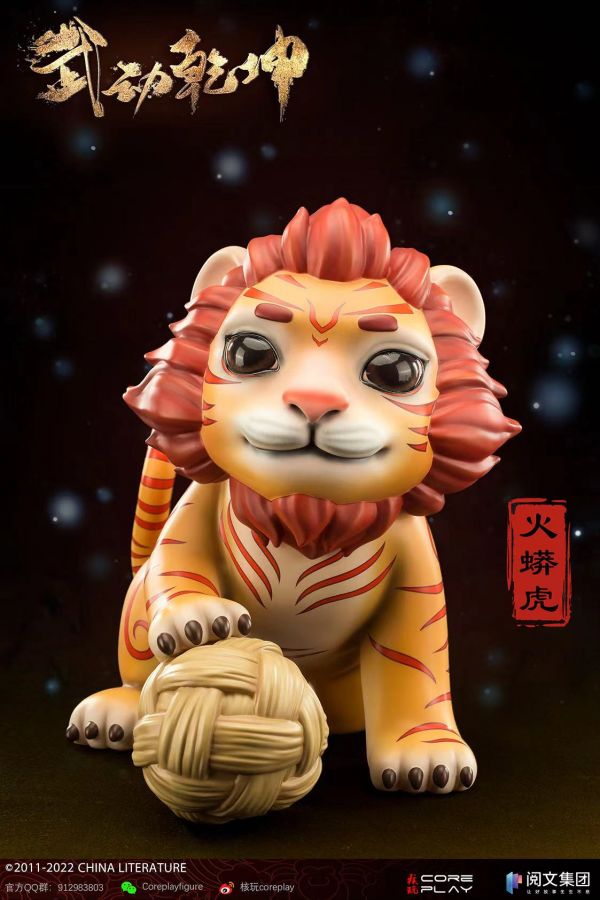 Wudong Qiankun Fire Python Tiger