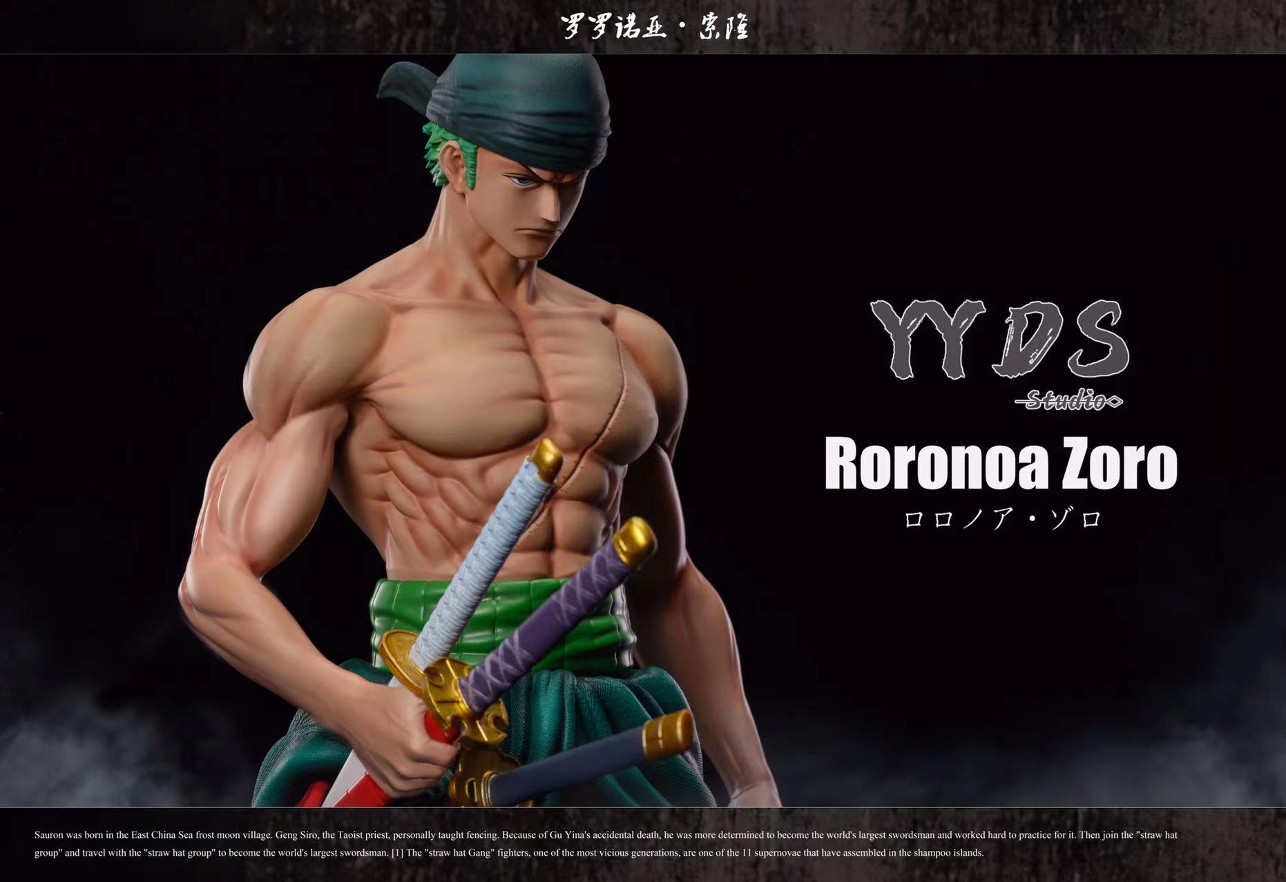 Zoro - One Piece