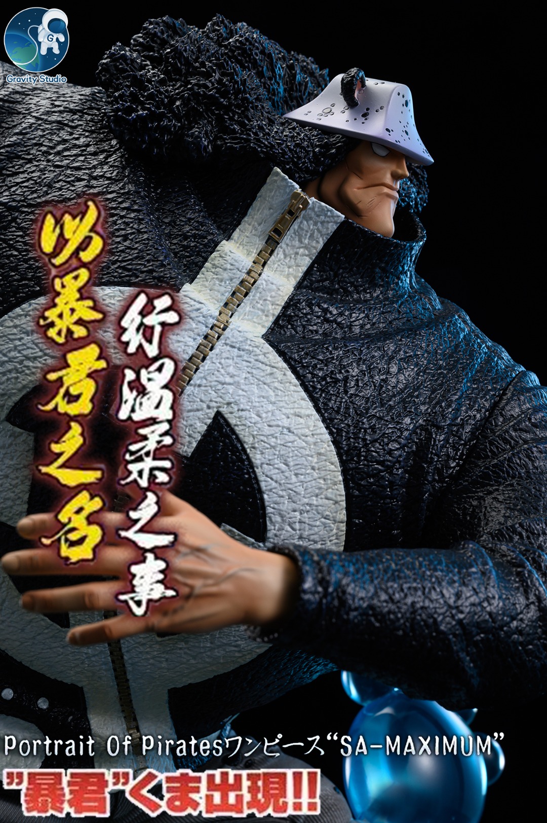 Bartholemew Kuma - One Piece