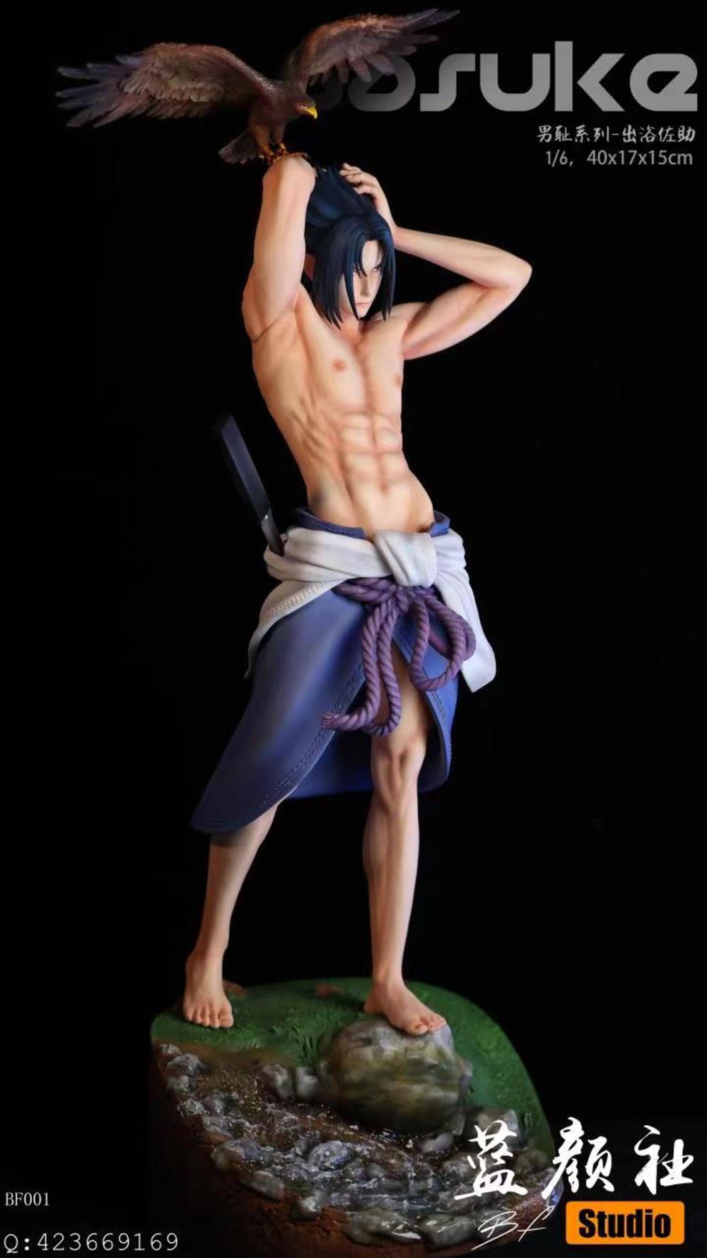 Sasuke 1/6