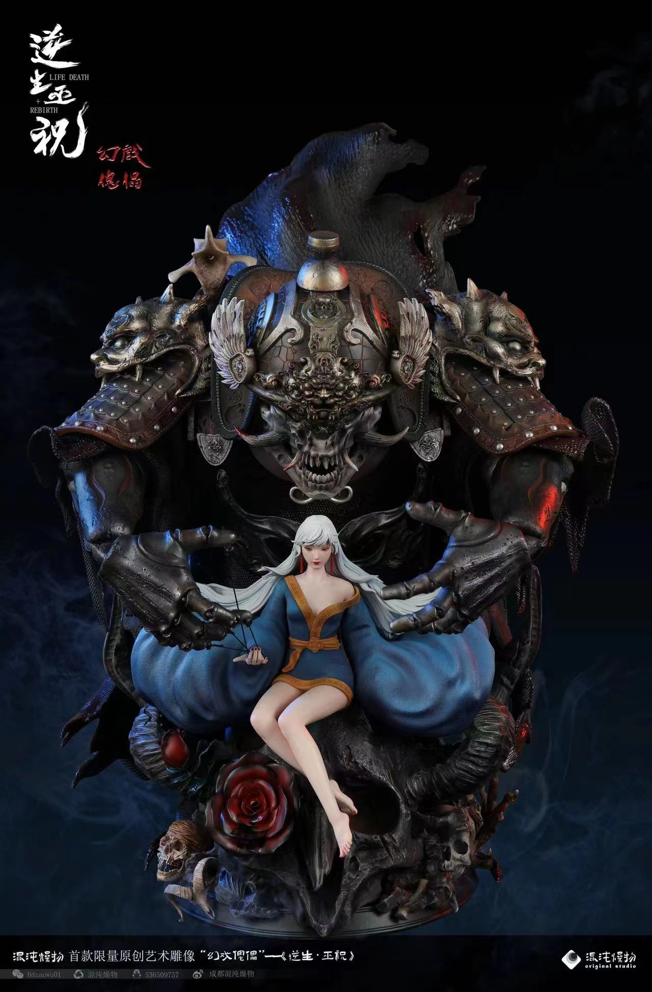 Life Death + Rebirth