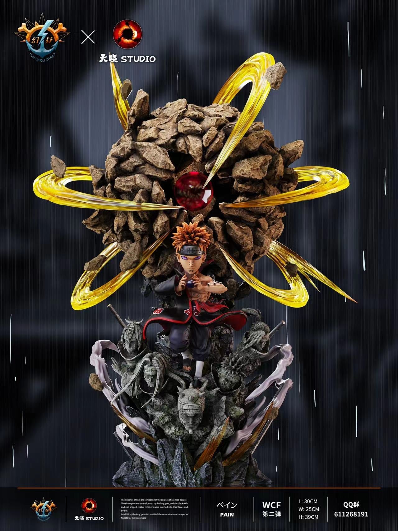 Huan Zhou Studio - Pain