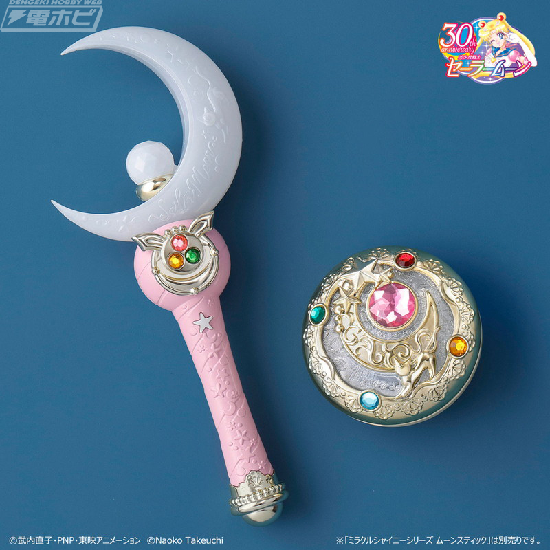 Miracle Shiny Series Transformation Brooch & Moon Stick