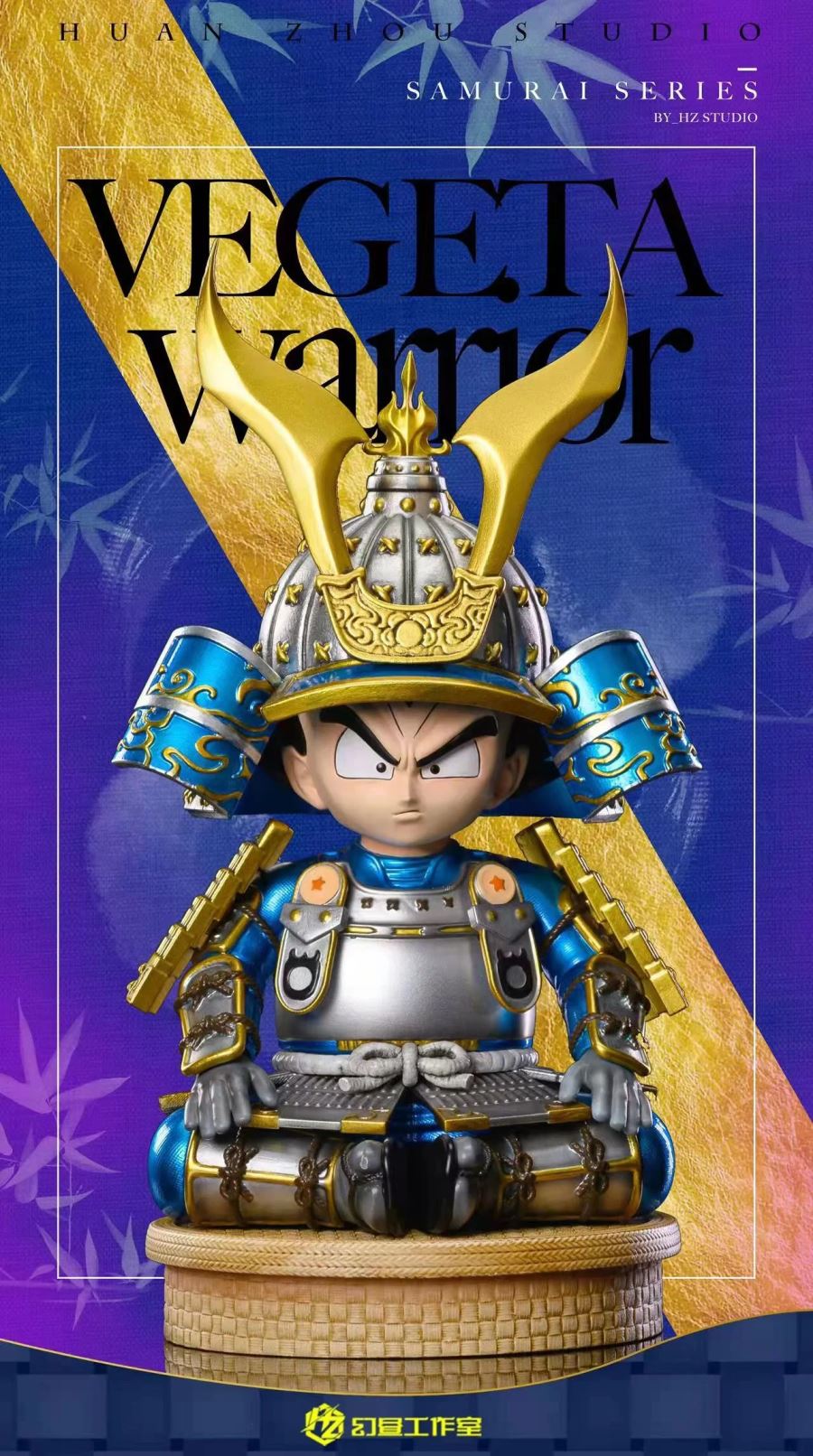 Samurai Series Vegeta