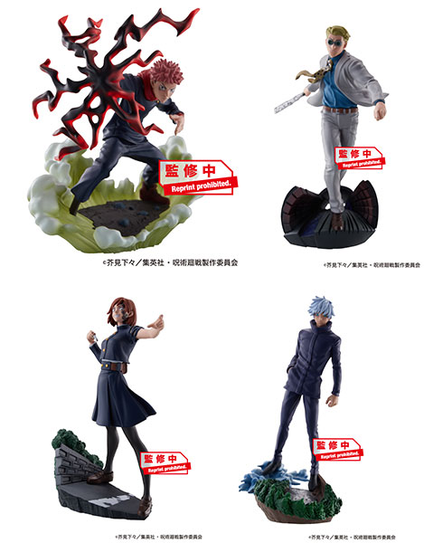 Puchirama Series Jujutsu Kaisen Tabletop Domain Expansion Vol.2