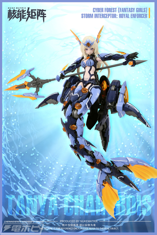 CYBER FOREST [FANTASY GIRLS] 4th STORM INTEREPTOR: ROYAL ENFORCER