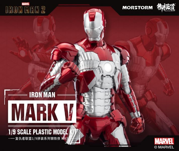 Iron Man MK5 1/6