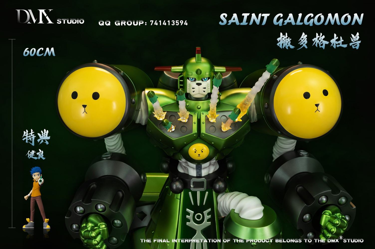 Saint Galgomon