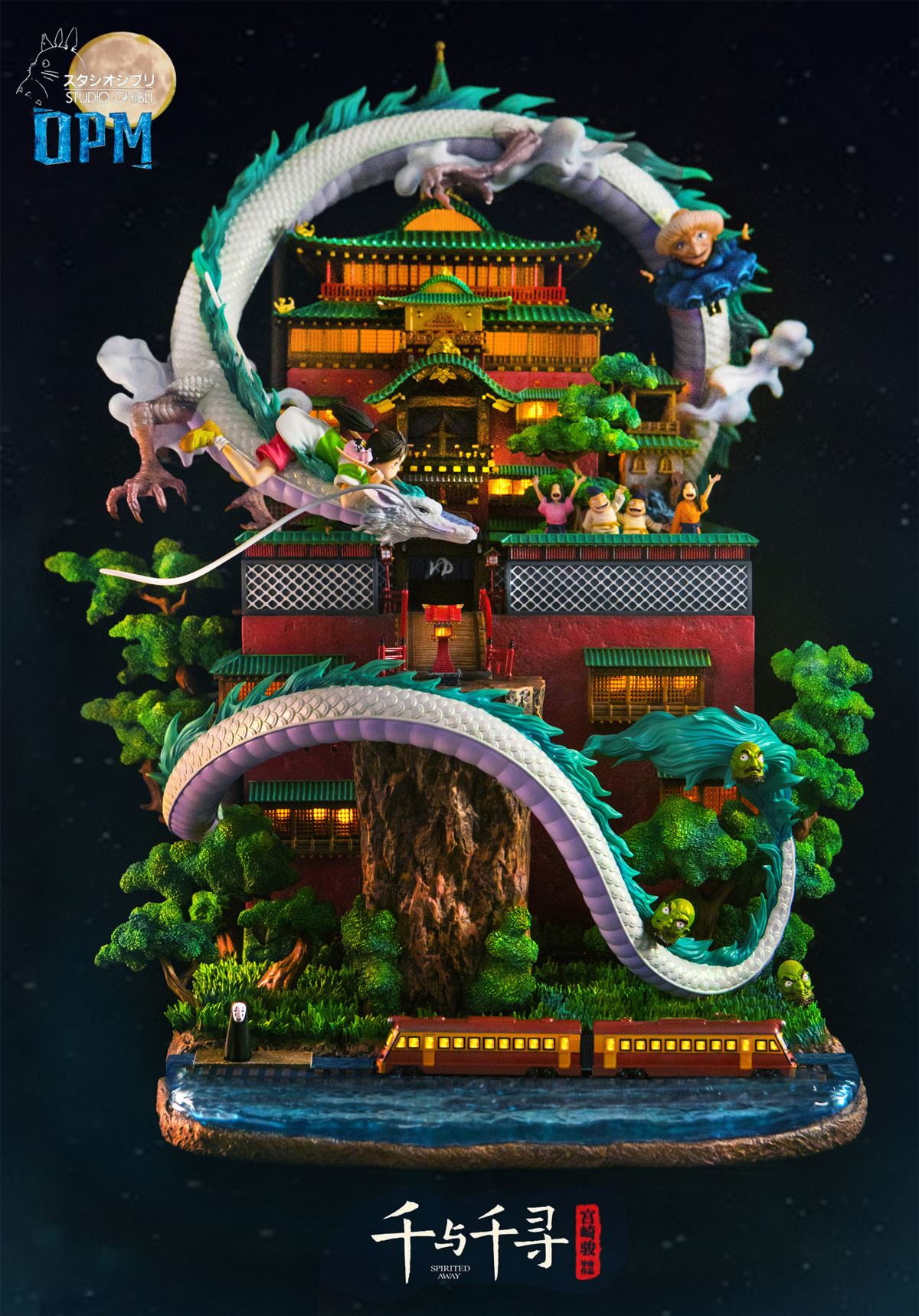 Spirited Away