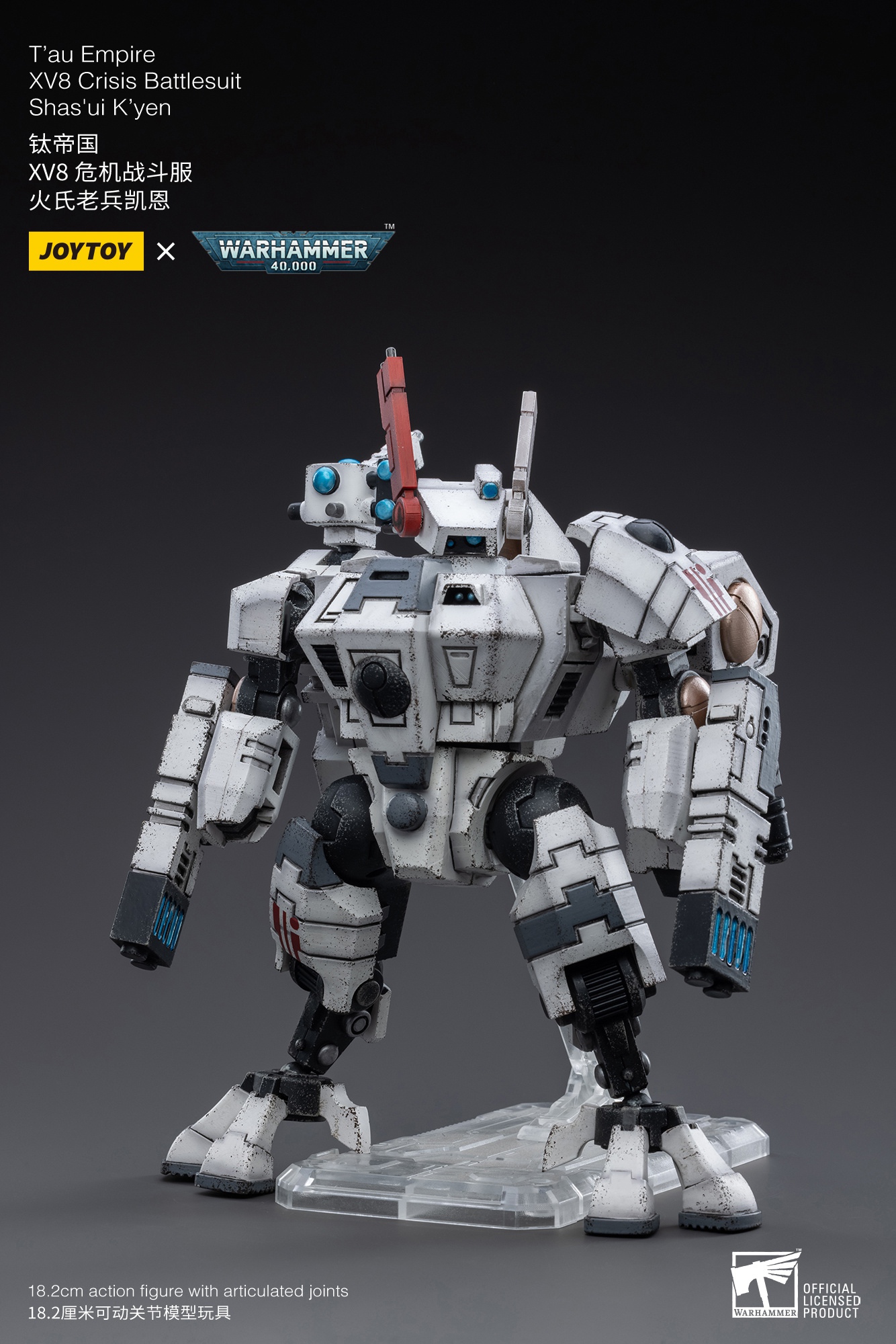 Tau Empire 1/18