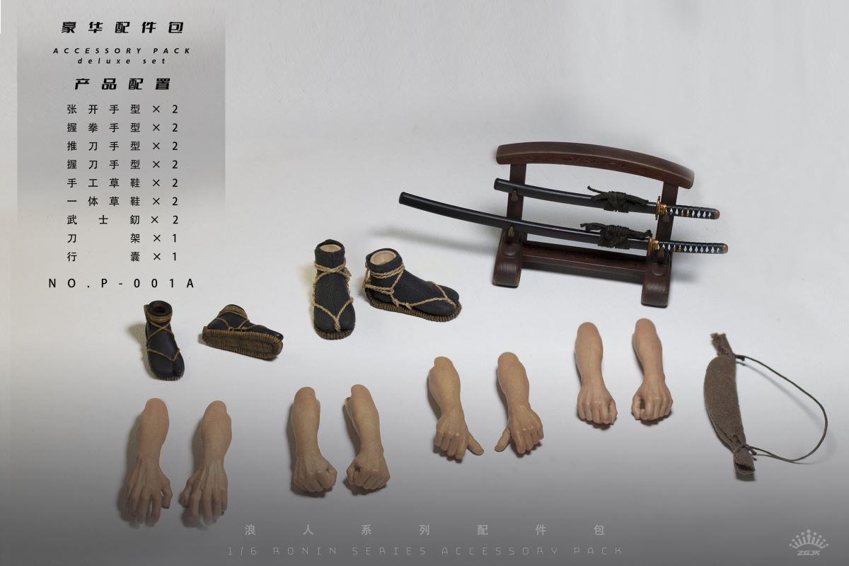 Ronin Warrior Accessories 1/6