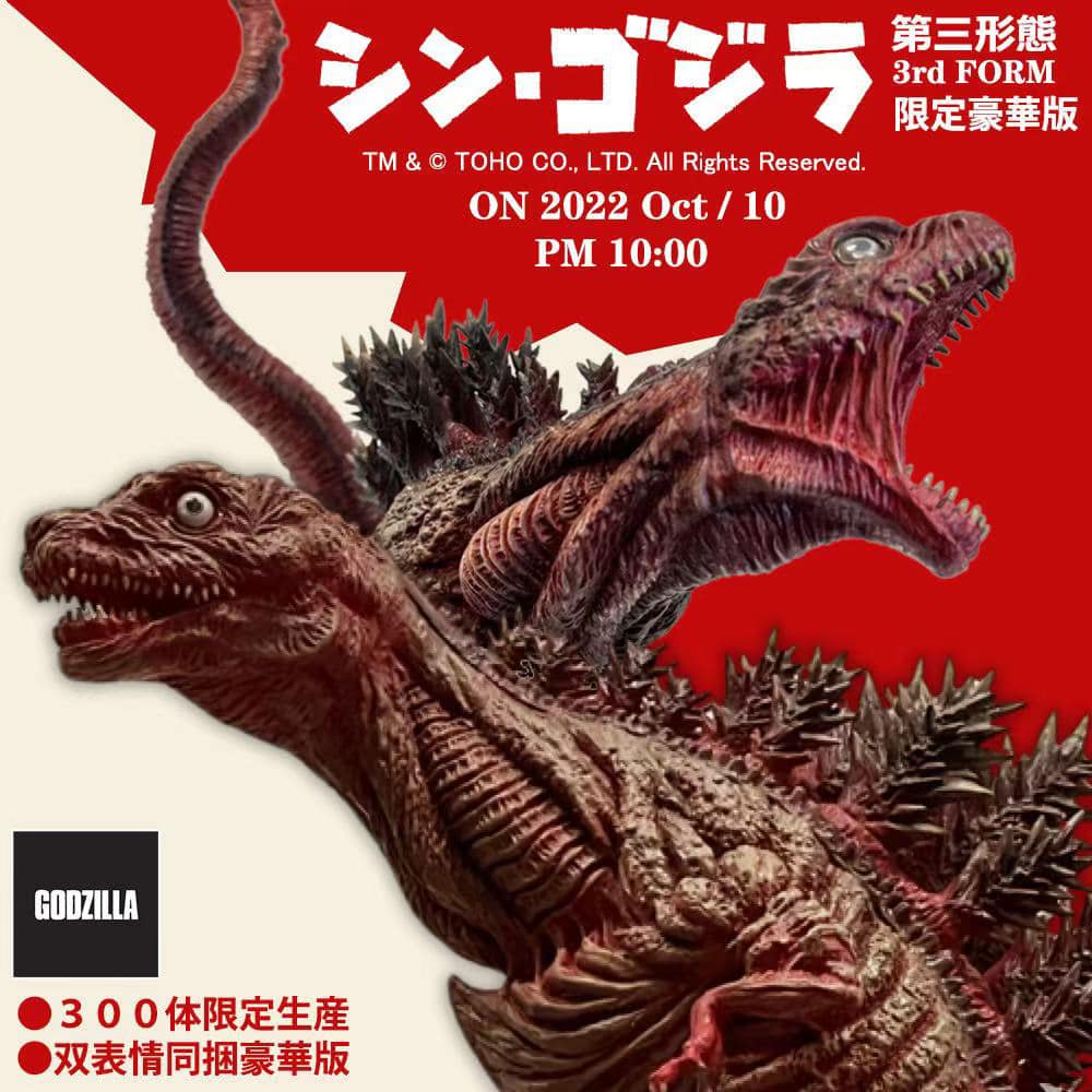 Shin Godzilla Form 3 DX
