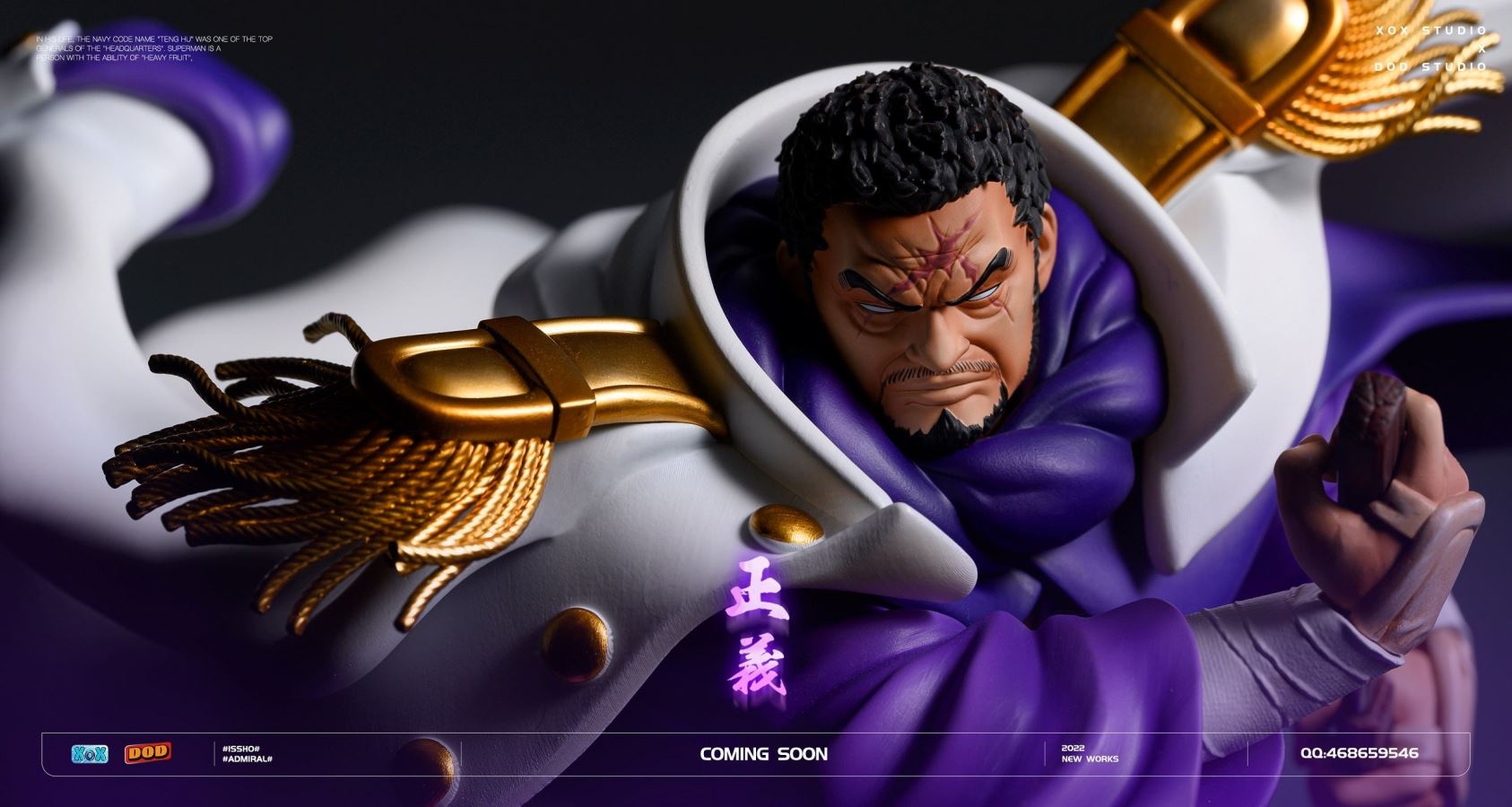 Marine Series Issho - One Piece