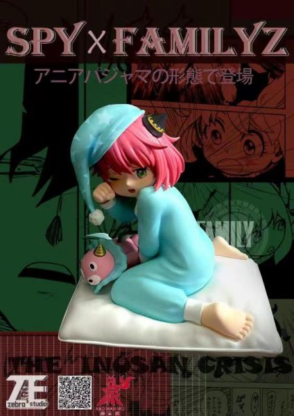 Anya Forger - SPY X FAMILY