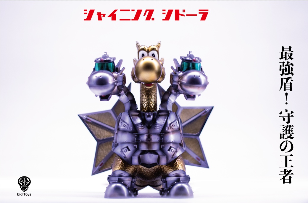 Shining Shidorah bid29 Trendy Play Ornament