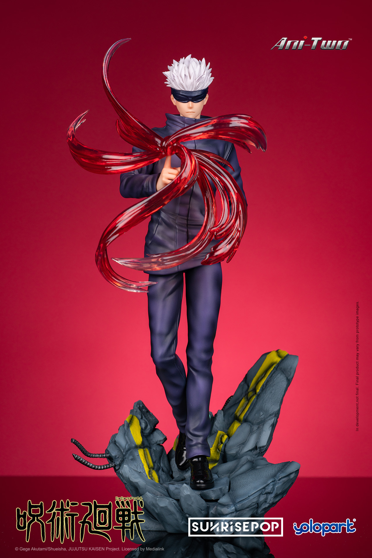 Satoru Gojou - Jujitsu Kaisen (Deluxe) 1/7