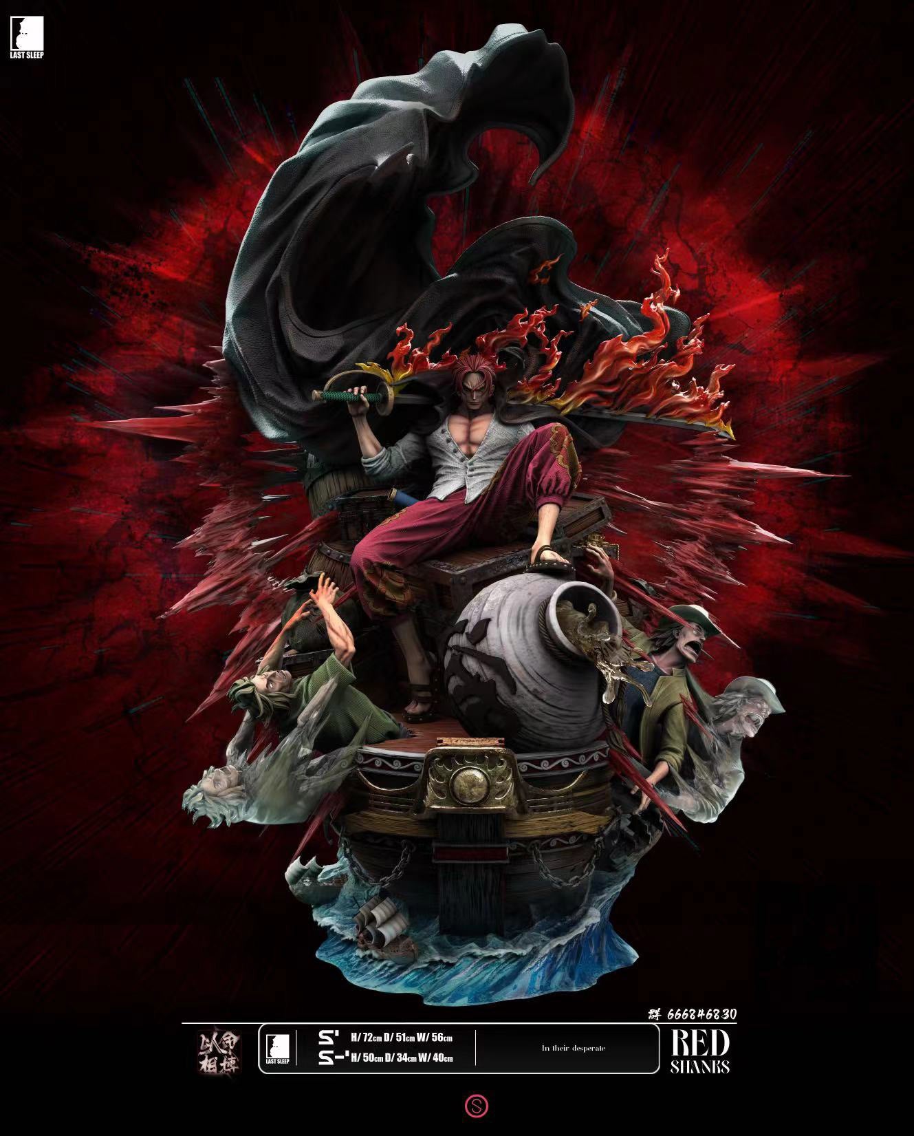 Red-Haired Shanks - ONE PIECE