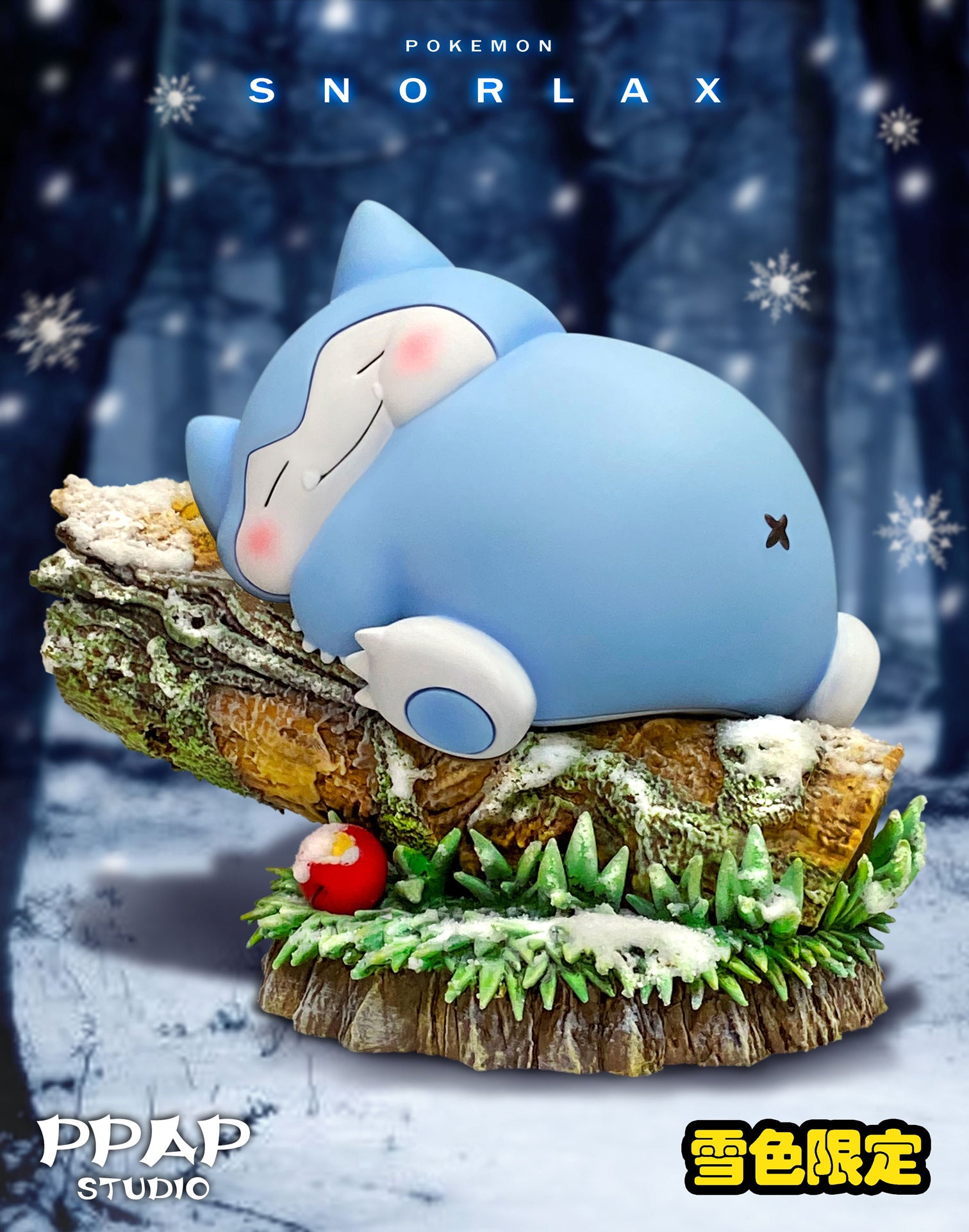 Snow ver. Fatty Little Snorlax - Pokemon