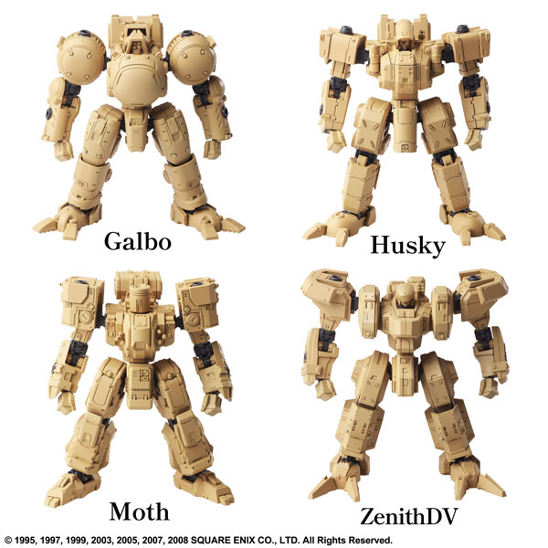 Front Mission Structure Arts 1/72 Vol.4